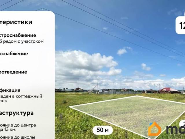 Дом продажа в Красногорский Р-н