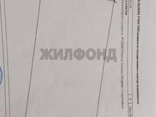 Дом продажа в Новосибирская область
