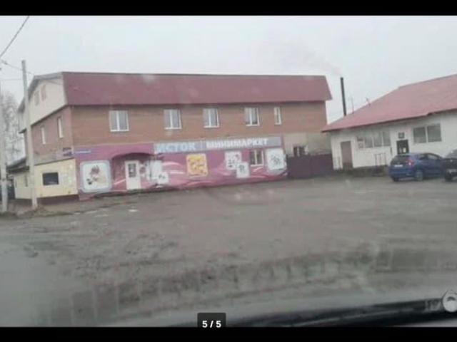 Дом продажа в Томская область