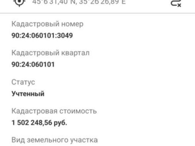 Дом продажа в Береговое