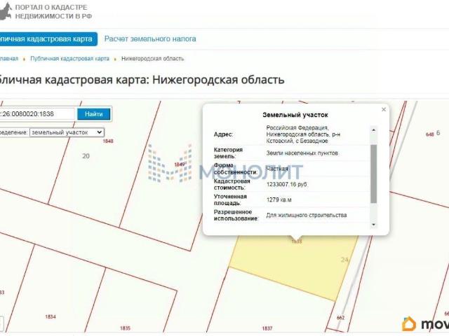 Дом продажа в Тыва Республика