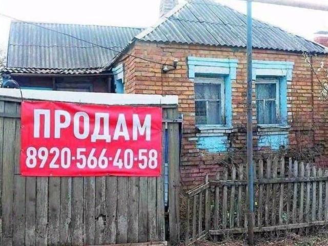 Дом продажа в Ближняя Игуменка, Белгородская область