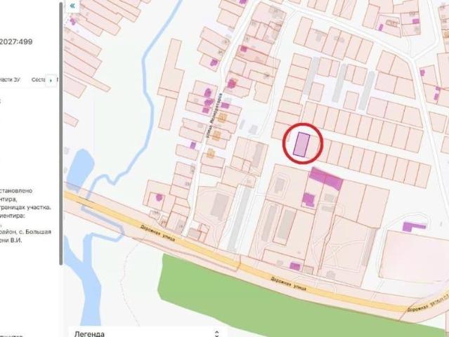 Дом продажа в Самарская область