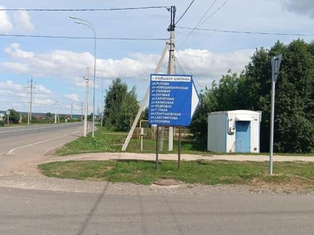 Дом продажа в Татарстан Республика