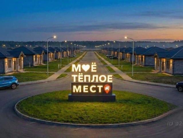 Дом продажа в Татарстан Республика