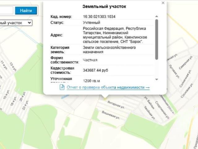 Дом продажа в Татарстан Республика
