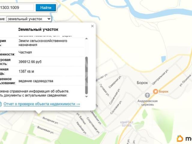 Дом продажа в Татарстан Республика