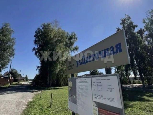Дом продажа в Новосибирская область