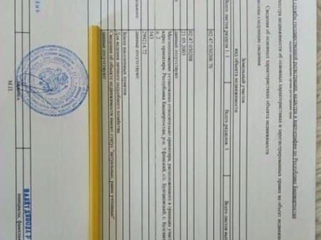 Дом продажа в Булгаково, Башкортостан Респ