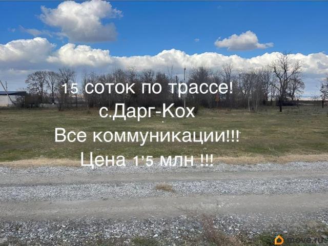 Дом продажа