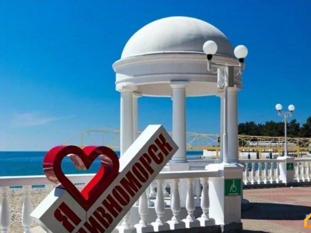 Дом продажа в Дивноморское С, Краснодарский Край