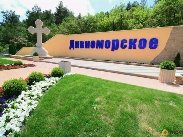 Дом продажа в Дивноморское С, Краснодарский Край