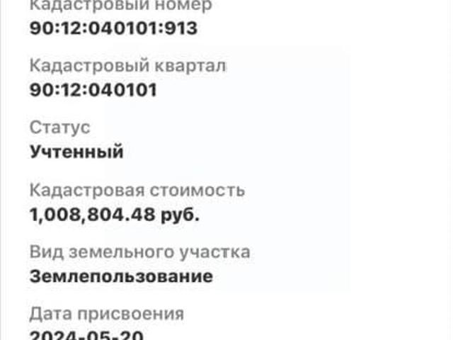 Дом продажа в Доброе, Симферопольский район