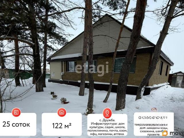 Дом продажа в Хабаровский Край