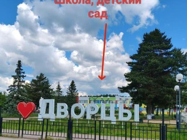 Дом продажа в Дзержинский район, Дворцы Д