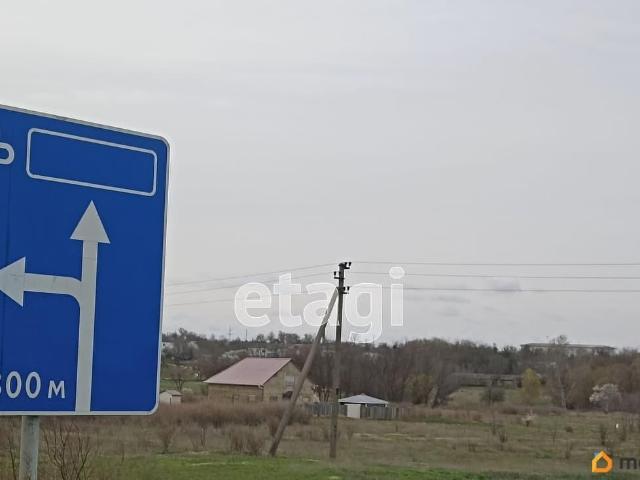 Дом продажа