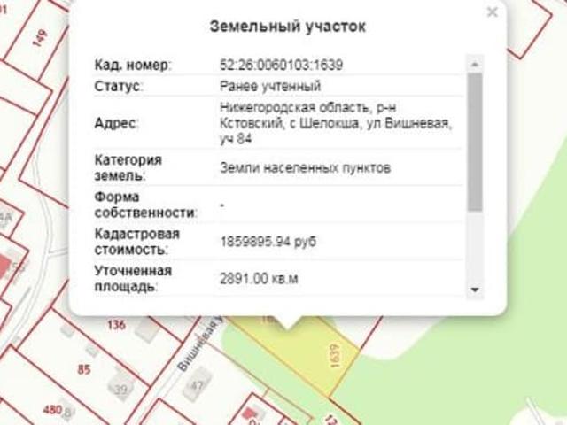 Дом продажа в Тыва Республика