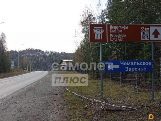 Дом продажа в Чемальское, Чемальский Р-н