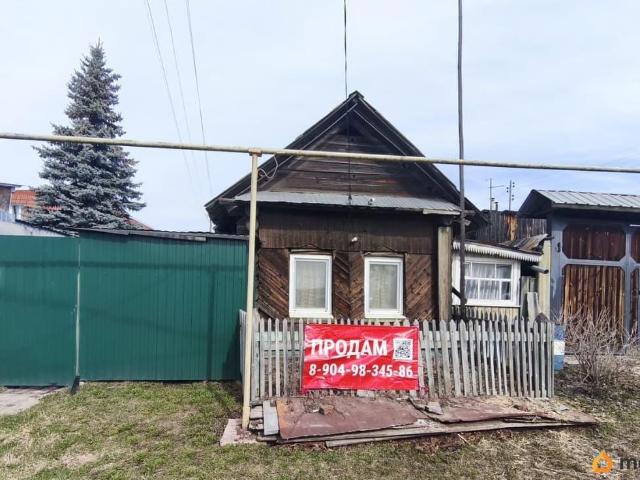 Дом продажа в Свердловская область