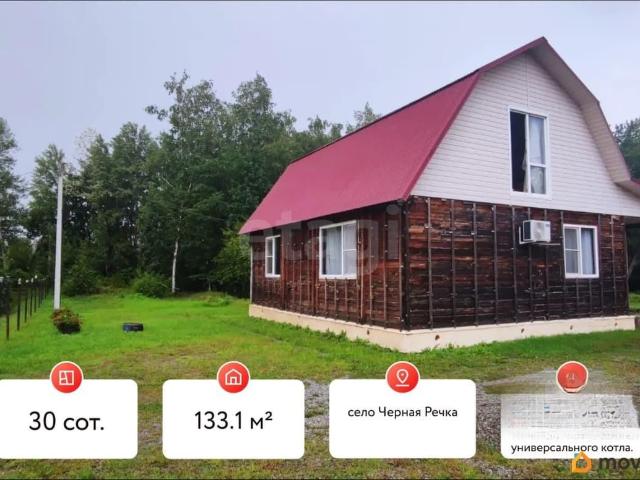 Дом продажа в Хабаровский Край