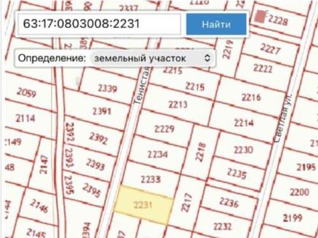 Дом продажа в Самарская область