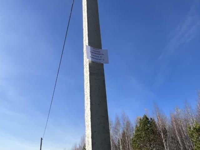 Дом продажа в Алтайский Край