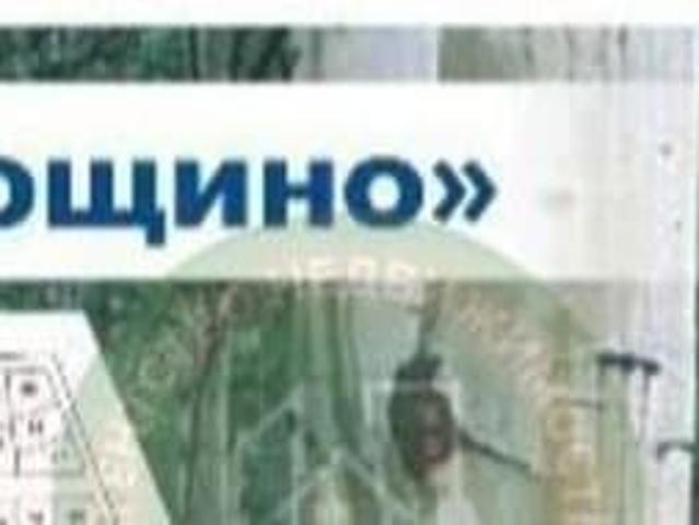 Дом продажа в Алтайский Край