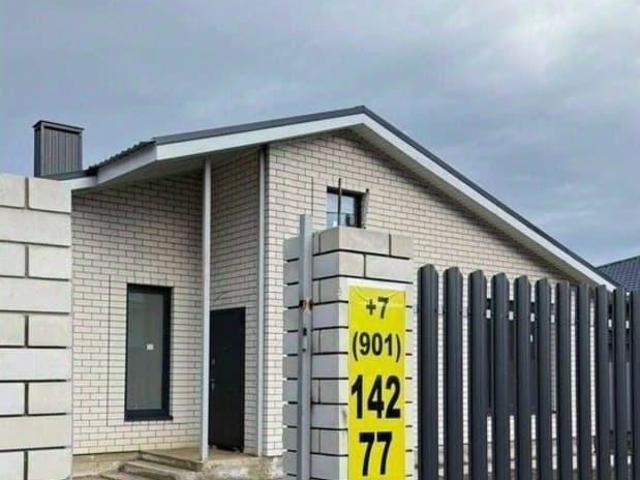 Дом продажа в Краснодарский Край