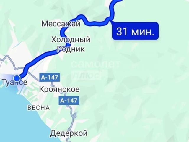 Дом продажа в Краснодарский Край