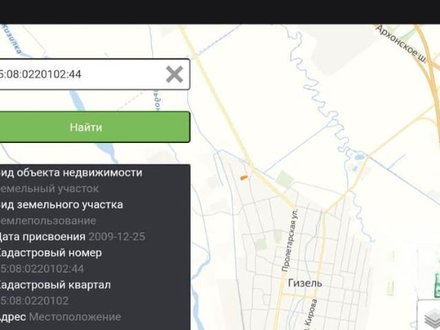 Дом продажа