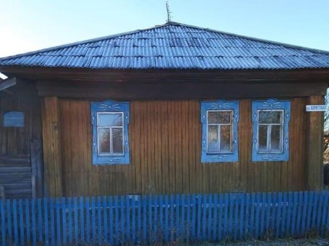 Дом продажа в Свердловская область
