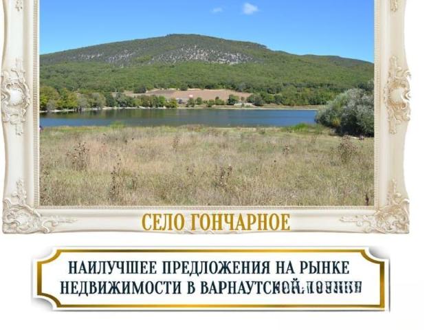 Дом продажа