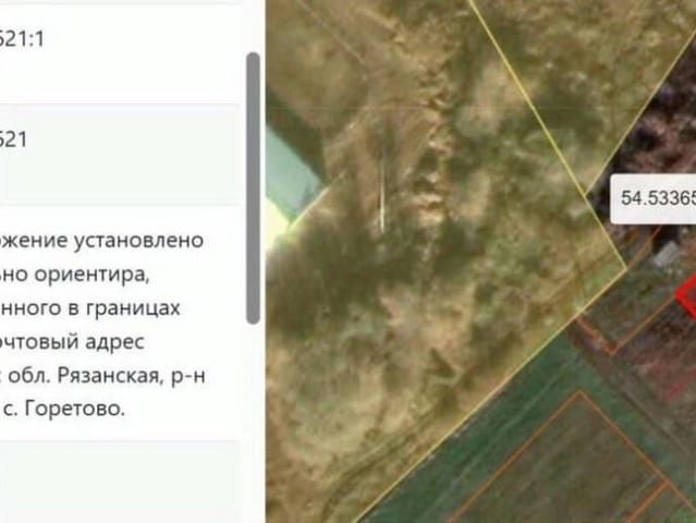 Дом продажа в Рязанская область