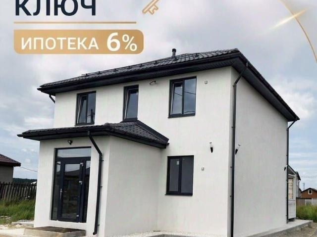Дом продажа в Горный Щит С, Свердловская область