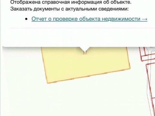 Дом продажа в Воронежская область