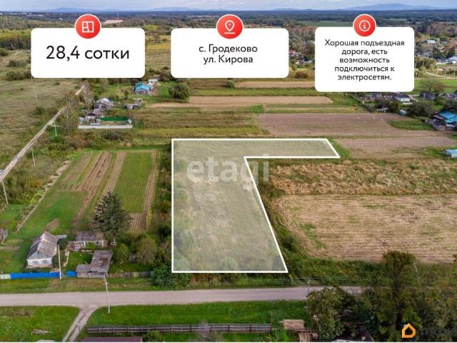 Дом продажа в Хабаровский Край