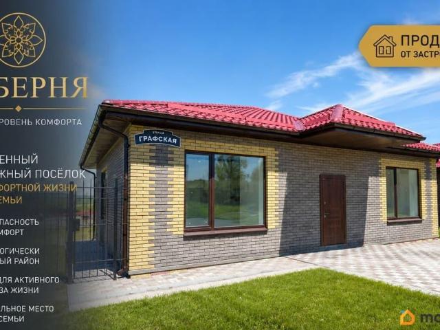 Дом продажа в Воронежская область