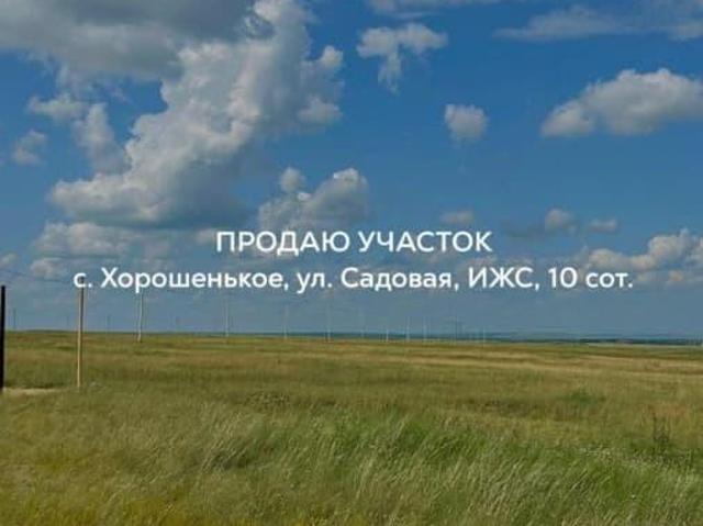 Дом продажа в Самарская область