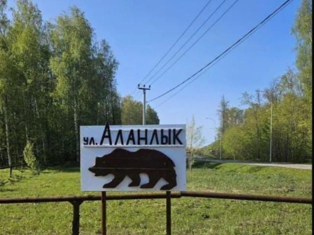 Дом продажа в Высокогорск, Татарстан Республика