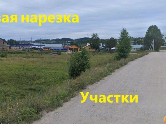 Дом продажа в Архангельская область