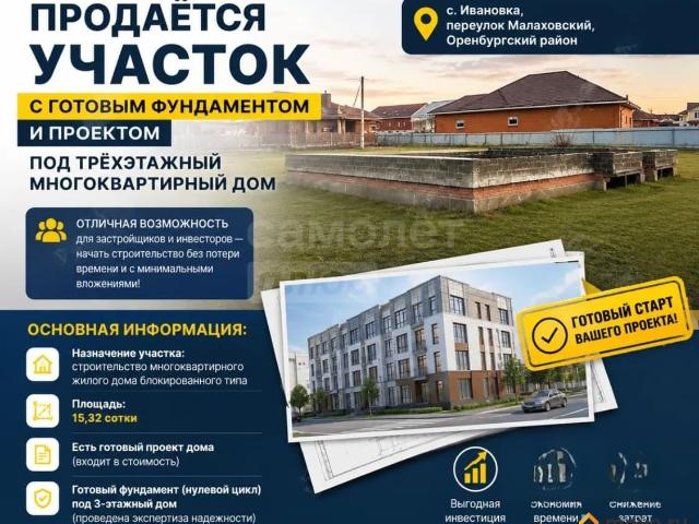 Дом продажа в Оре