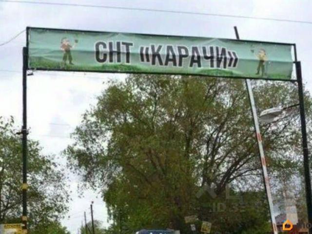 Дом продажа в Оре