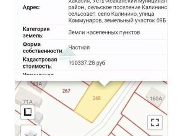 Дом продажа