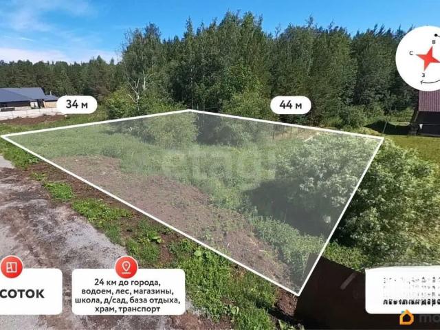 Дом продажа в Тюменская область