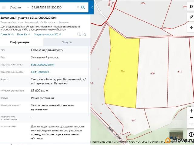 Дом продажа в Тверская область