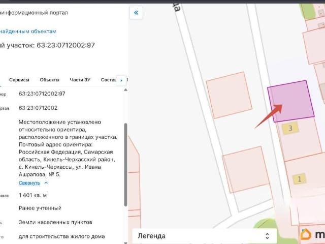 Дом продажа в Кинель-Черкассы, Самарская область