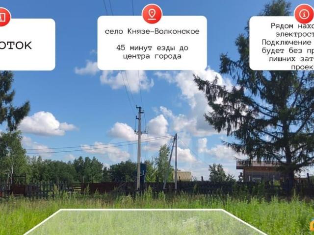 Дом продажа в Хабаровский Край