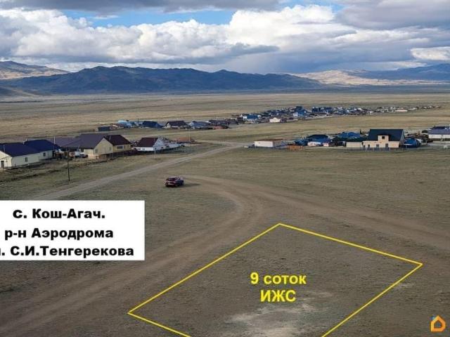 Дом продажа в Кош-агачский Р-н, Республика Алтай