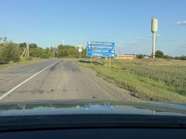 Дом продажа в Белгородская область