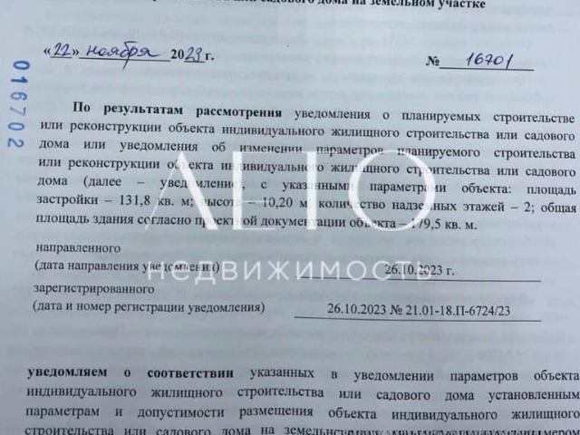Дом продажа в Верхневеселое С, Краснодарский Край
